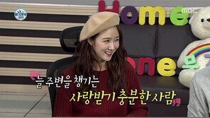 ‘나혼자산다’ 하정우 父 김용건, 이수경에 며느릿감 욕심 “사랑받기 충분한 사람”