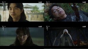 공유-김고은 ‘도깨비’, tvN 드라마 역사 새로 썼다…1회부터 6.9% ‘대박’
