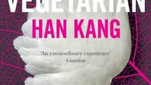 한강 ‘채식주의자’, NYT ‘올해 최고의 책 10권’에 포함
