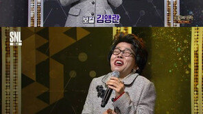 엄앵란 비하 논란, “SNL 폐지”  주장도…정이랑 “SNL 평생직장 삼고파” 발언 재조명