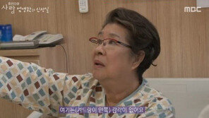 ‘SNL8’ 정이랑, 엄앵란 비하 논란…“몸 한쪽 떨어지니 슬퍼” 과거 엄앵란 발언 재조명