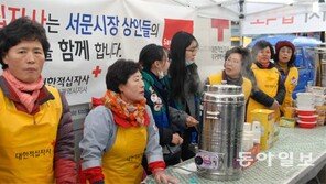 “서문시장 보듬자”… 온정 모이는 서문시장