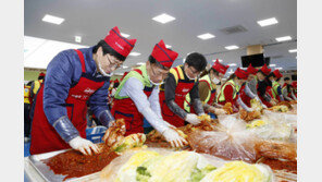 사랑의 김장 나누기