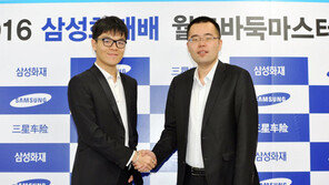 삼성화재배, 또 중국 커제가 웃나?