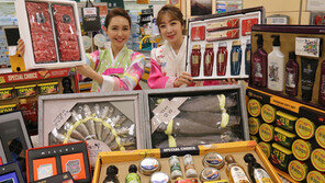 대형마트 3사, 설 선물 예약판매 할인 경쟁