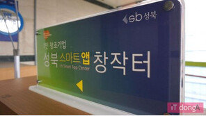 성북구 1인 창조기업 비즈니스센터의 창업자를 만나다, (4) 예술 기업