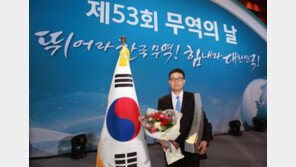 BAT코리아, ‘1억불 수출의 탑’ 영예