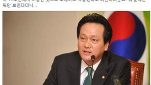 정유라 남편 신주평 병역 특혜 의혹, 김홍걸 “결국 터졌다”…예고 발언 보니?