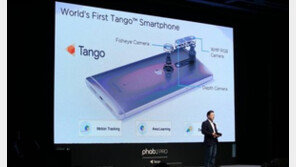 한국레노버, AR 전용 폰 '팹2 프로' 출시..'AR 콘텐츠 시대' 개막