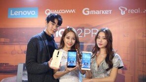 레노버, 증강현실을 앞세워 국내 스마트폰 시장 재진출