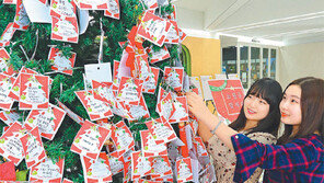 “내 소원을 들어줘”