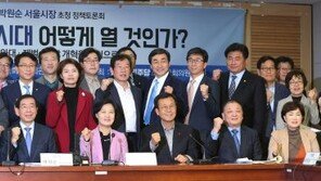 박원순 “청와대·대기업·검찰 기득권 카르텔 혁파해야”