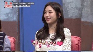 예정화가 꼽은 마동석의 매력, “러블리하다는 것”…두 사람의 애칭은?