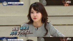 서유리 “어머니에 성적 모욕, 못 참아…악플러 고소” 