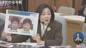 박영선, “세월호 7시간, 朴대통령 얼굴 변화 있었다”