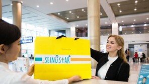 [CSV 포터상]공항 인근 지역과 상생… 100여개 일자리 창출