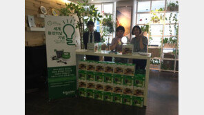 [CSV 포터상]전 세계 ‘에너지 형평성’ 문제 해결에 구슬땀 