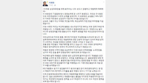 이재명 “이재용 위해 움직이는 나라…재벌 해체해야” 기업 총수 청문회 출석 언급