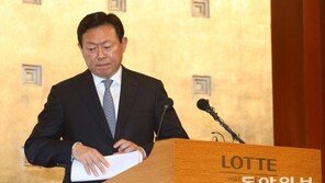 신동빈 “미르·K스포츠 재단에 출연…재단 후원 직접 관여 안 해”