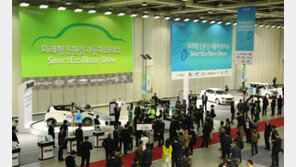 대구-포항에 전기차 충전 기반 늘어난다