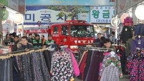 경북도 “전통시장 화재안전 특별점검”