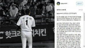 ‘삼성 이적’ 우규민, 떠나는 모습이 더 아름다웠다