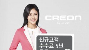 [2017 베스트셀링 브랜드]편리한 서비스-수수료 차별화로 온라인 주식시장 이끌다