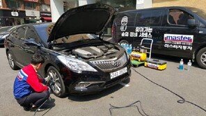 [2017 베스트셀링 브랜드]정비에서 긴급출동까지 ‘고객 맞춤형’ 자동차 관리 서비스