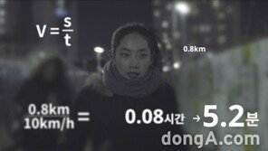  프리미엄 웹드라마 ‘숫자녀; 병신년(2016) 계숙자’ 23일 On-Air