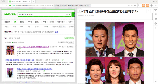 [컨슈머블로그] ‘옴니태스킹’ 그거 참 쓸만하네