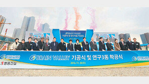 가천대 길병원, 송도에 뇌질환 연구기지 만든다