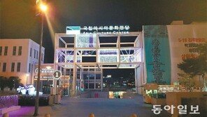 정권에 따라 롤러코스트… “진보-보수 공존하는 모델로 만들어야”