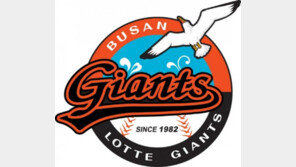 롯데 선수단, 9일 사직구장서 1만포기 김장 담그기