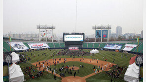 [취재파일] 두산 팬페스트, 그날 무슨 일이 있었나