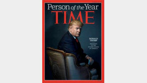 타임誌 ‘올해의 인물’에 트럼프