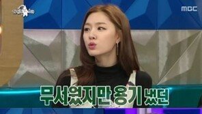 서지혜-아이린 활약에 ‘라디오스타’ 시청률 1위 수성…“토니, 지금 이상형은 아냐” 大폭소