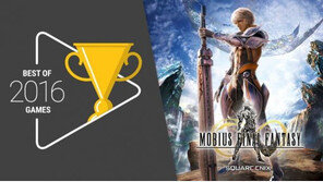 '모비우스 파판', 구글 플레이 '올해를 빛낸 아름다운 게임' 선정