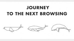 [리뷰] '옴니태스킹'을 지향한다, 네이버 웨일 브라우저