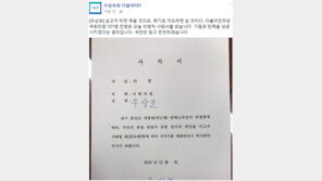 ‘탄핵 표결 D-1’ 우상호, 사직서 공개하고 ‘必死則生 必生則死‘ 의지 다져