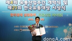 [유통정보]카페 오가다, 제21회 한국유통대상 산업부장관상 수상 外