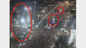 北 방송·신문, 촛불 집회 보도하면서 광화문 고층건물 모자이크