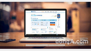 IBK연금보험, 가입고객에 상품권 지급 이벤트…“연금보험 중 환급률 1위”