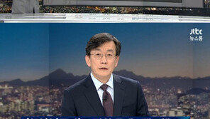 ‘최순실 태블릿 PC’ 입수 경위 보니 고영태 위증?… 논란 증폭