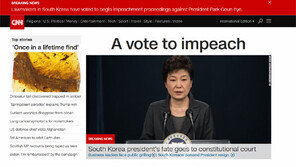 美 CNN, 박근혜 탄핵소추안 가결 소식 메인페이지에 장식
