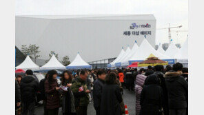 미분양 없는 세종시... ‘세종 더샵 예미지’ 눈길