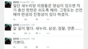 김의성, 朴대통령 탄핵소추안 가결 소식에 “기쁘지만 갈 길이 멀다”