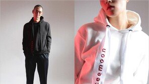  ‘젠더리스’ 디자이너 브랜드 키믄(keemoon), ‘16 F/W 콜렉션’ 출시