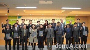 ㈜오픈프레스, 서울시 일자리 우수 강소기업 인증서 수여