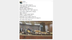 김경수 “거대한 촛불 민심이 대통령 탄핵…세월호 가족에 진 마음의 빚 조금 덜어”