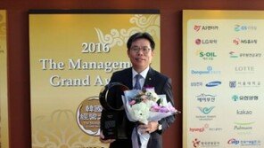 AJ렌터카, 한국의경영대상 고객만족부문 최우수상